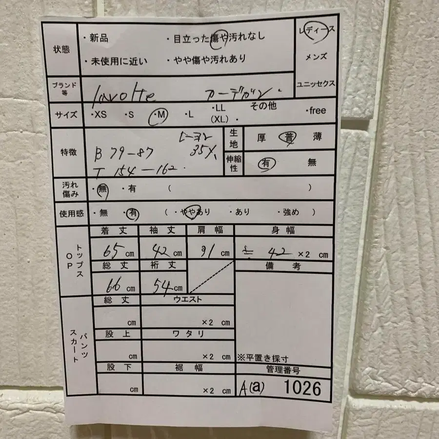 12번째 상품 이미지