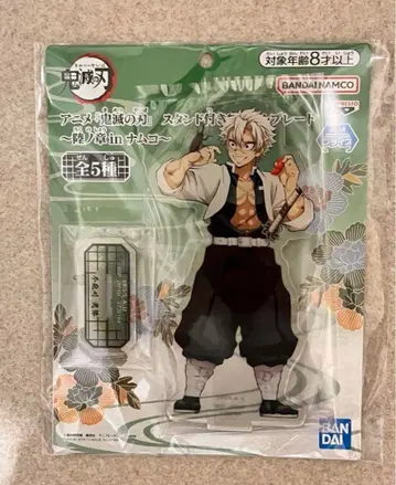 귀멸의 칼날 시나즈가와 사네미 아크릴 스탠드