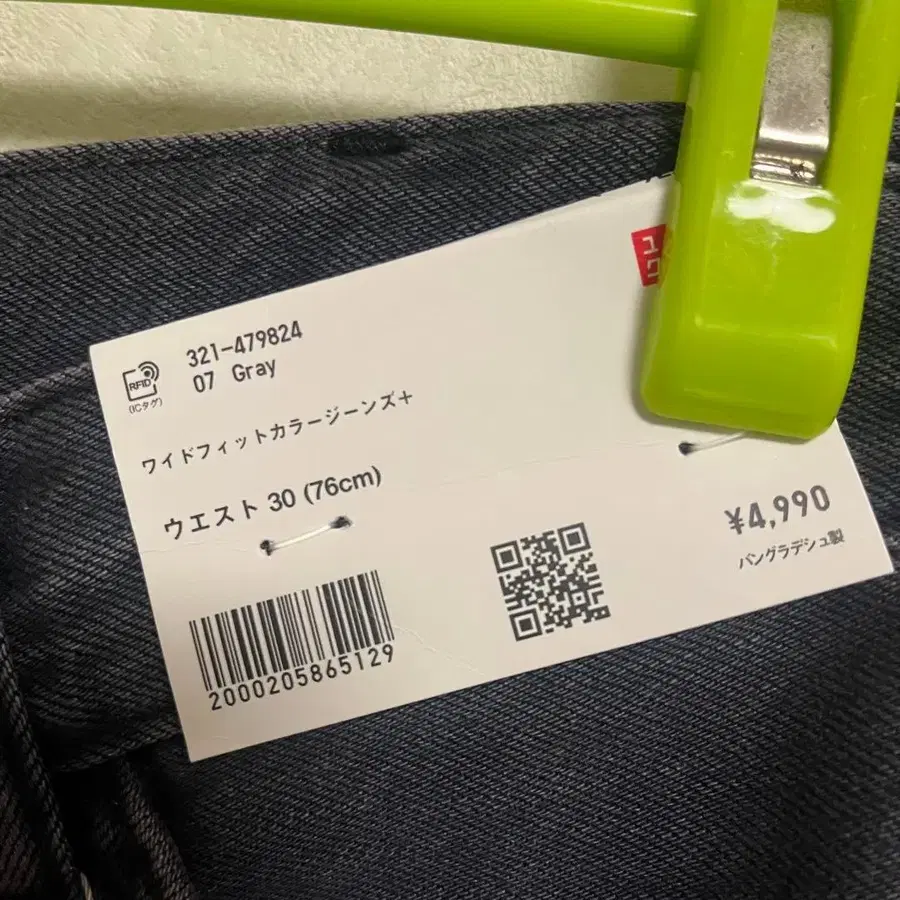 4번째 상품 이미지