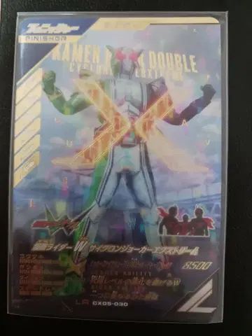 간바레전즈 [ 가면라이더 W 사이클론 조커 익스트림 ] LR