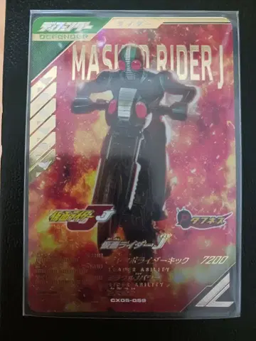 간바레전즈 [ 가면라이더 J ] LR