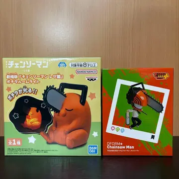 극장판 체인소 맨 레제편 포치타 룸 라이트 데포름플러스