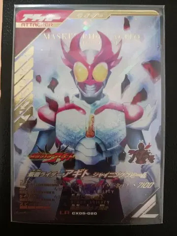 간바레전즈 [ 가면라이더 아기토 샤이닝 폼 ] LR
