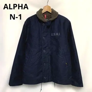 ALPHA INDUSTRIES N-1 DECK JACKET 보아 안감