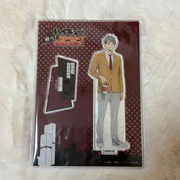 하이큐 전국 타워 콜라보 아크릴 스탠드 미야 오사무