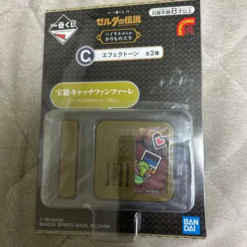 젤다의 전설 이펙트톤