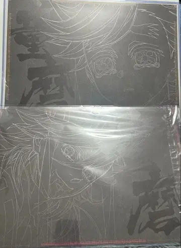 귀멸의 칼날 런천 매트 도우마