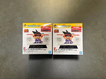 제일복권 DRAGON BALL 40th 그 1상 E상