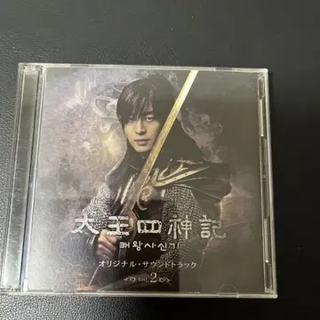 태왕사신기 오리지널 사운드 트랙 vol.2