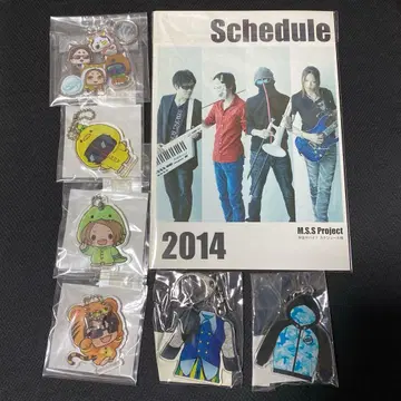 MSSP 굿즈 묶음 판매