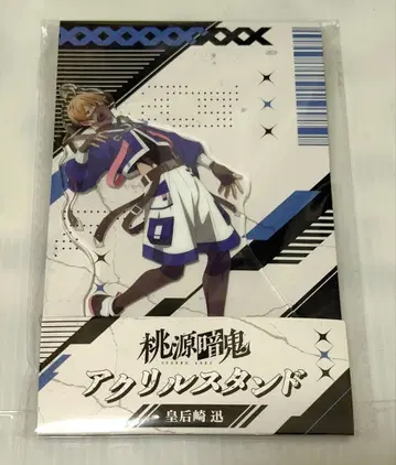 도원암귀 로손 아크릴 스탠드 코우고자키 진