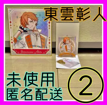 프로세카 5th 감사제 미니 색지 아크릴 키링 시노노메 아키토 비비버스