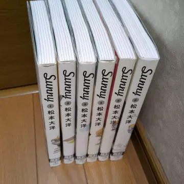 Sunny 전 7권 마츠모토 타이요