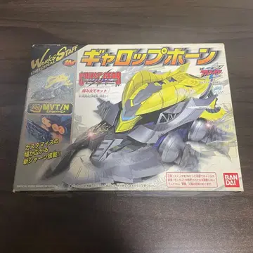 크러쉬 기어 갤럽 경적 미개봉 새상품