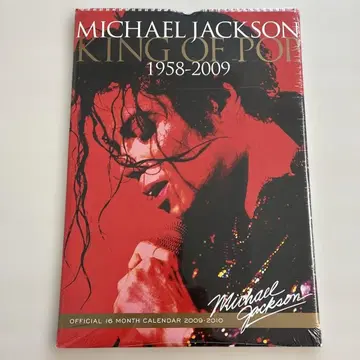 미개봉 MICHAEL JACKSON KING OF POP 달력