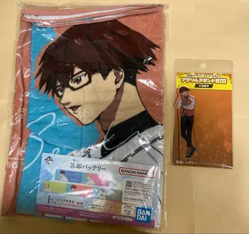 망각 배터리 치하야 슌페이 돈키 스카잔 아크릴 스탠드, 타월