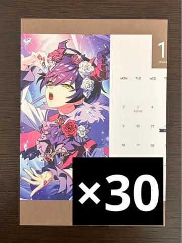 마호야쿠 달력 스노우