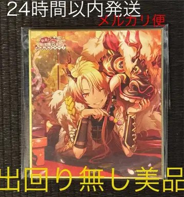 텐마 츠카사 설날 색지