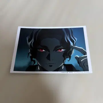 귀멸의 칼날 ufotable 장면 사진 브로마이드 복권 키부츠지 무잔 1