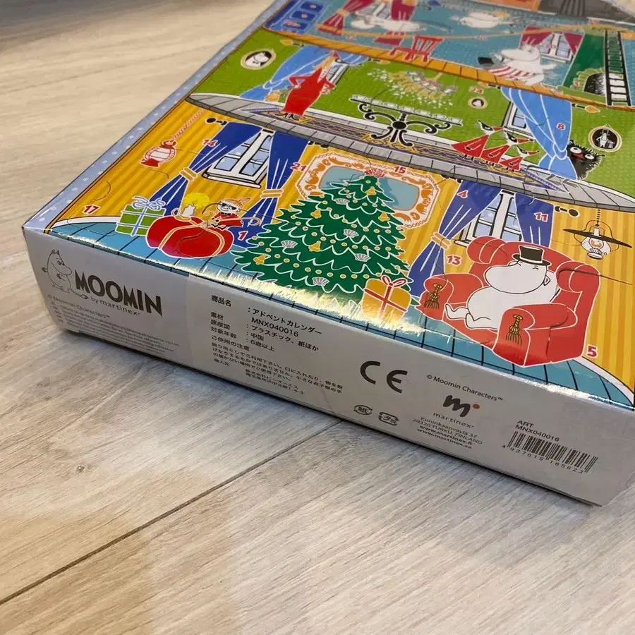 8번째 상품 이미지