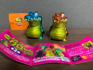 카게마루 디자인 식인 악어 쿠로짱 가챠