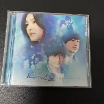 Summer's Desire 사운드트랙 CD