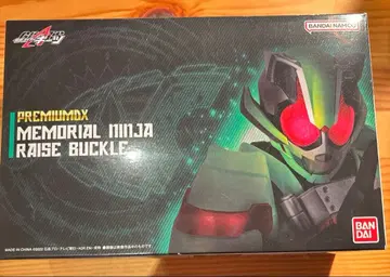 PREMIUMDX 메모리얼 닌자 레이즈 버클