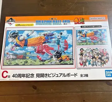 제일복권 드래곤볼 40th C상 40주년 기념 펼침 비주얼 보드