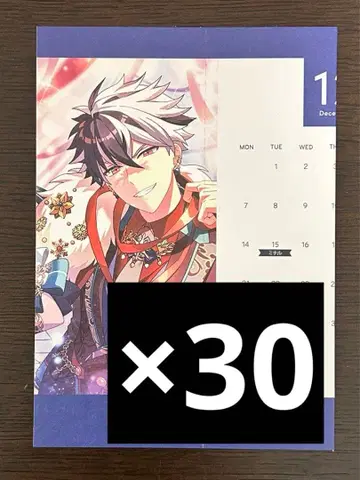 마호야쿠 브래드 리 달력