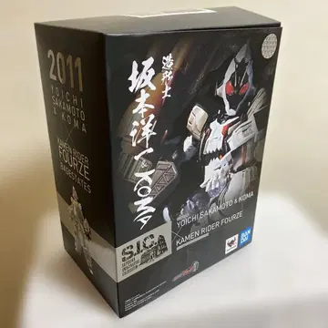 S.I.C. 가면라이더 포제 베이스 스테이츠