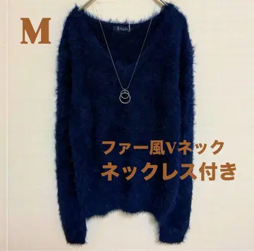 [택 포함 새상품] 퍼 느낌 V넥 긴팔 스웨터 /네이비/목걸이 포함