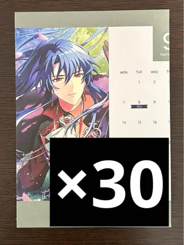 마호야쿠 오즈 달력