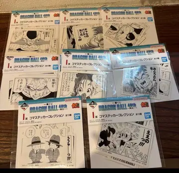 제일복권 드래곤볼 시계 부품 스티커 컬렉션 8종 묶음 판매