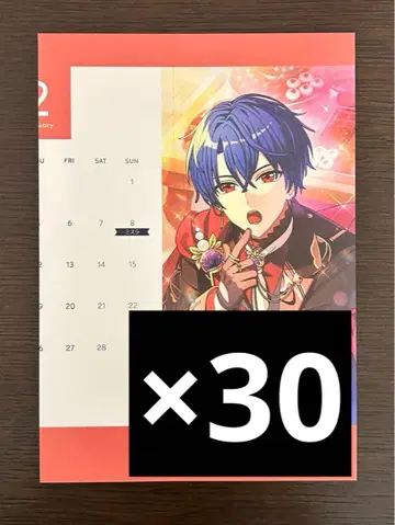 마호야쿠 달력 시노