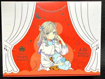 세라스 야나기타 릴리엔펠트 16세 축하 세트 생일 굿즈 하스노소라