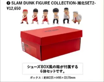 슬램덩크 극장판 영화 피규어 컬렉션 쇼호쿠 SET 2 신발 BOX
