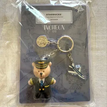 [ 한국 한정 ] 스벅 인천공항 한정 파이롯트 디자인 키링