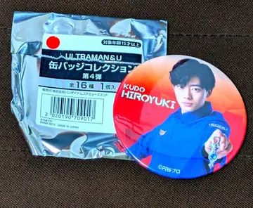 울트라맨 타이가 캔뱃지