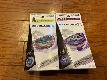 BEYBLADE X DMM 복권 베이블레이드 A상 라스트 찬스상