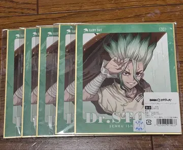 Dr.STONE 레이니데이 스크래치 색지 센쿠