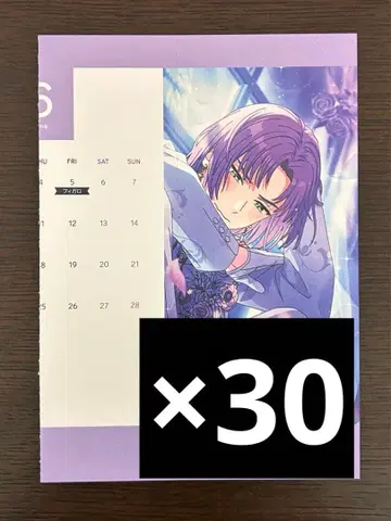 마호야쿠 달력 무르