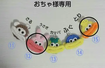 박박몬스터 키 커버