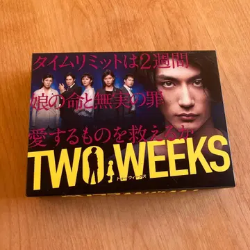 TWO WEEKS DVD 6개 세트 소책자 포함