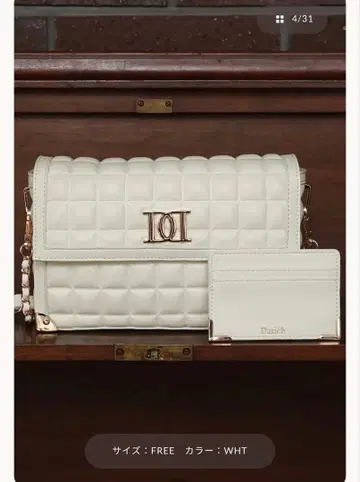 다리치 Darich 초콜릿 퀼트 백