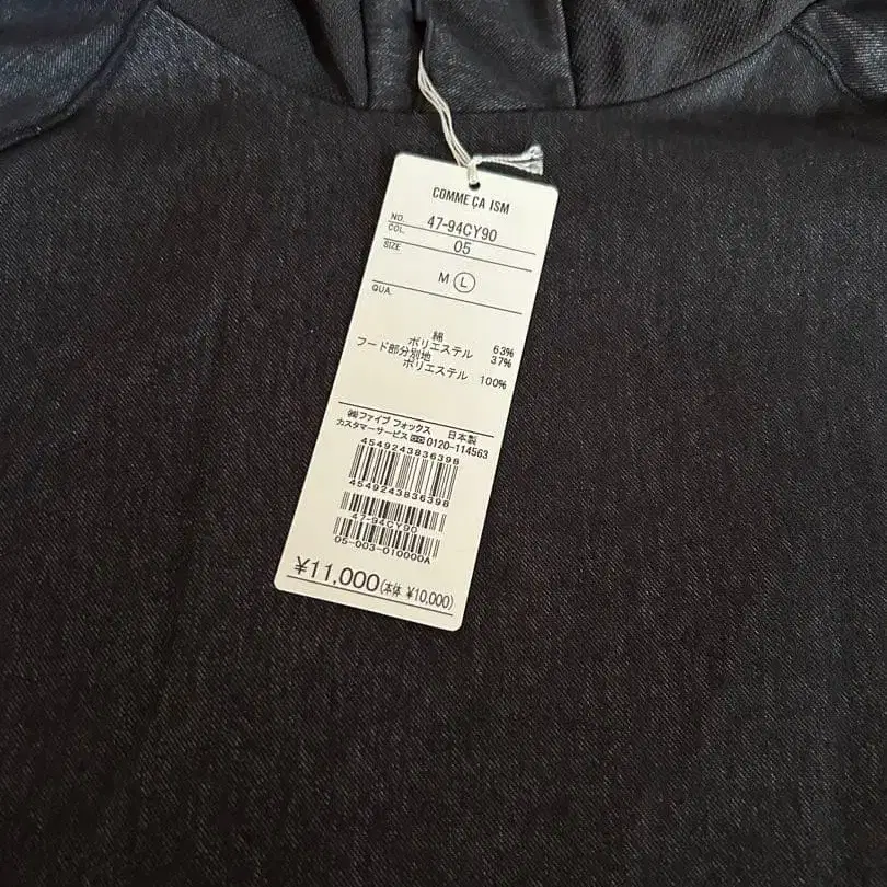 5번째 상품 이미지