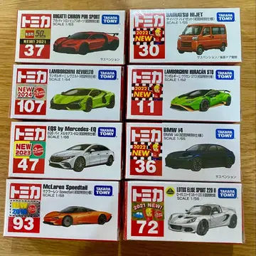 미개봉 새상품 토미카 초회 특별 사양 8대 세트