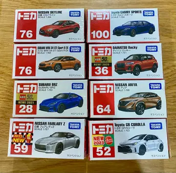 미개봉 새상품! 토미카 8대 세트