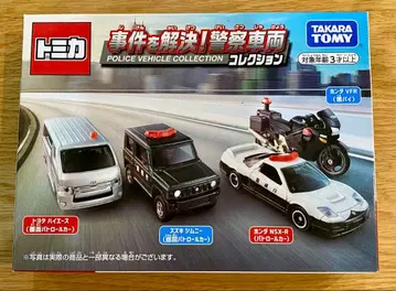 토미카 사건 해결! 경찰차량 컬렉션 미개봉 새상품