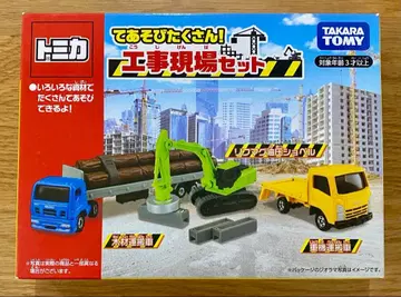 토미카 공사장 세트 미개봉 새상품