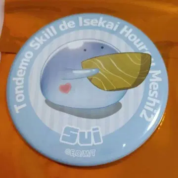 이종족 리뷰어즈 2 카페 스이